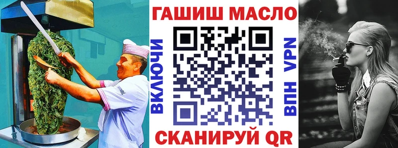 Печенье с ТГК конопля  Новое Девяткино 