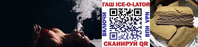 наркошоп Новое Девяткино Гашиш гарик
