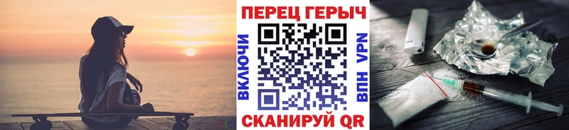 ГЕРОИН гречка  Новое Девяткино 