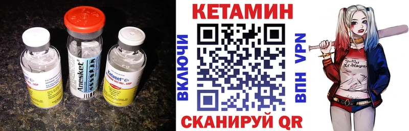 Кетамин VHQ  наркотики  Новое Девяткино 