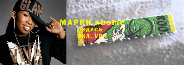 MESCALINE Арсеньев