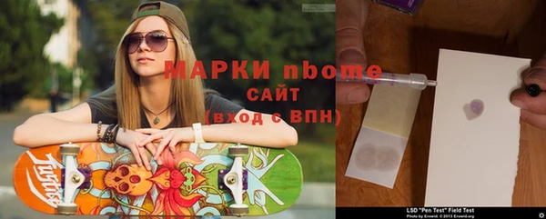 ALPHA PVP Армянск