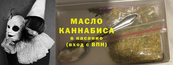 MESCALINE Арсеньев
