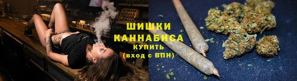 MESCALINE Арсеньев