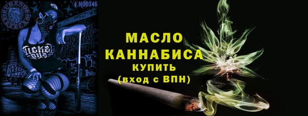 MESCALINE Арсеньев