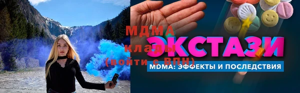 кокаин Аркадак