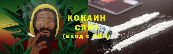 MESCALINE Арсеньев