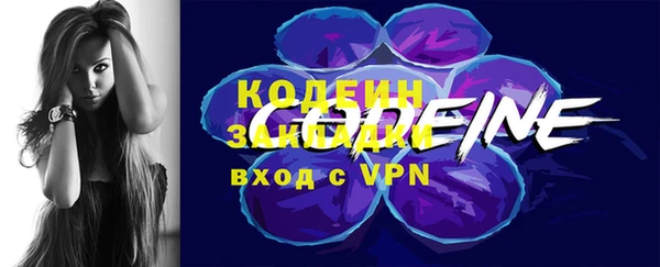 ALPHA PVP Армянск