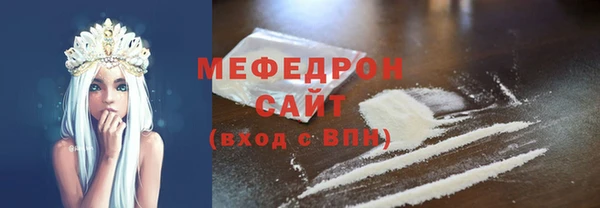 MESCALINE Арсеньев