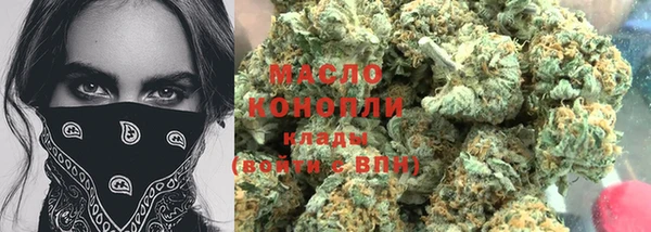 MESCALINE Арсеньев