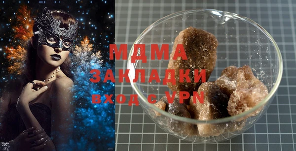 кокаин Аркадак