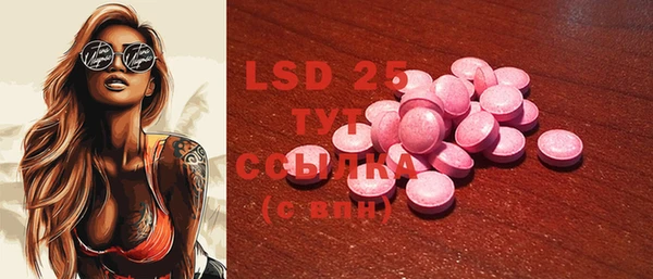 MESCALINE Арсеньев