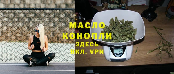ALPHA PVP Армянск