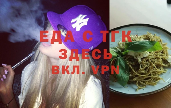 ALPHA PVP Армянск