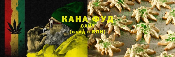 ALPHA PVP Армянск
