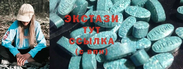 ALPHA PVP Армянск