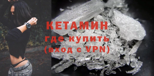 MESCALINE Арсеньев