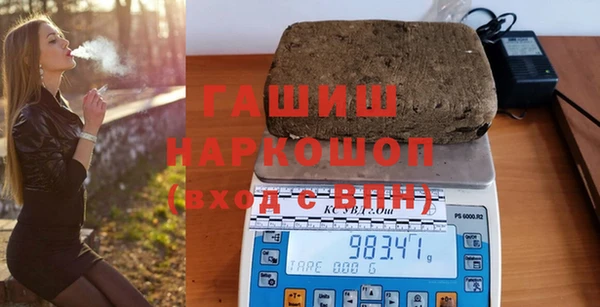 ALPHA PVP Армянск