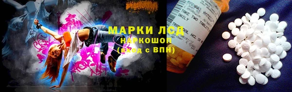 ALPHA PVP Армянск