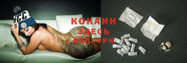кокаин Аркадак