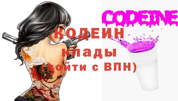 MESCALINE Арсеньев