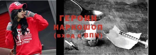 ALPHA PVP Армянск