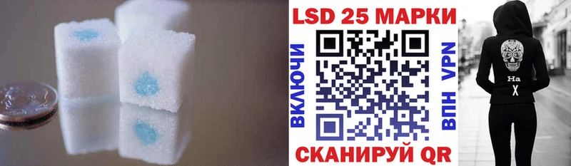 купить наркотик Новое Девяткино LSD-25 экстази ecstasy