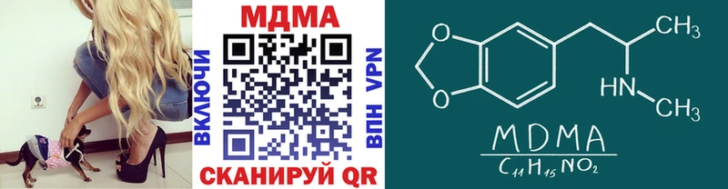 где продают наркотики  Новое Девяткино  blacksprut зеркало  MDMA VHQ 