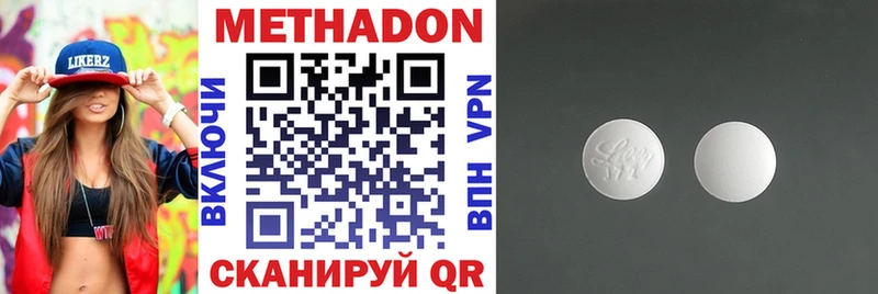 omg как зайти  Новое Девяткино  Метадон белоснежный  как найти  
