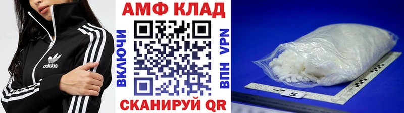 Метамфетамин витя Новое Девяткино