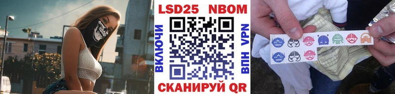 Марки 25I-NBOMe 1,8мг  Новое Девяткино 