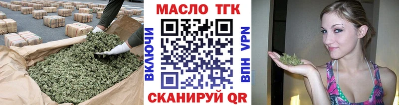 Дистиллят ТГК гашишное масло  Новое Девяткино 